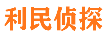 垫江调查事务所